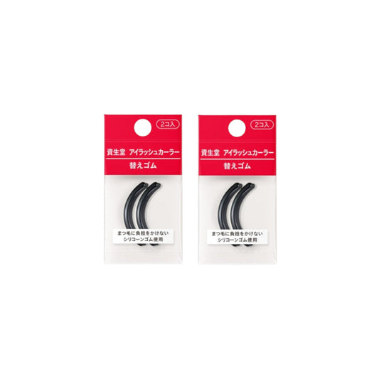 Wholesale Shiseido - Eyelash Curler 214 Rubber Refill 2ea Set | Carsha