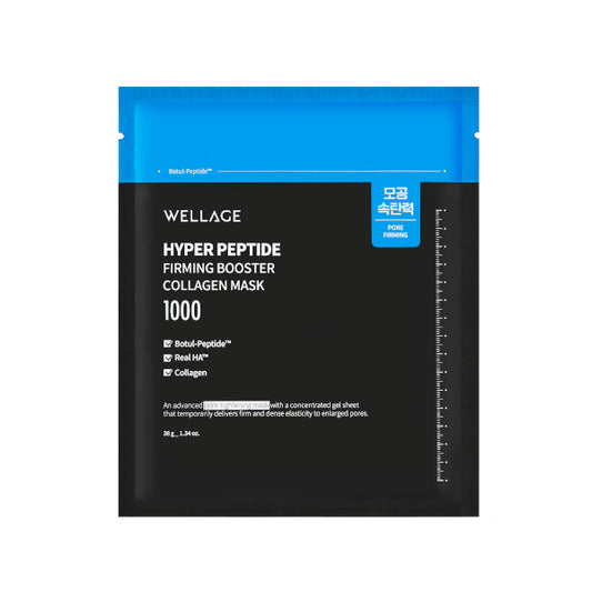 Wholesale Wellage - Hyper Peptide Firming Booster Collagen Mask - 1pc | Carsha