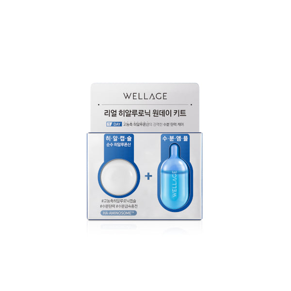 Wholesale Wellage - Real Hyaluronic One Day Kit - 1pc | Carsha