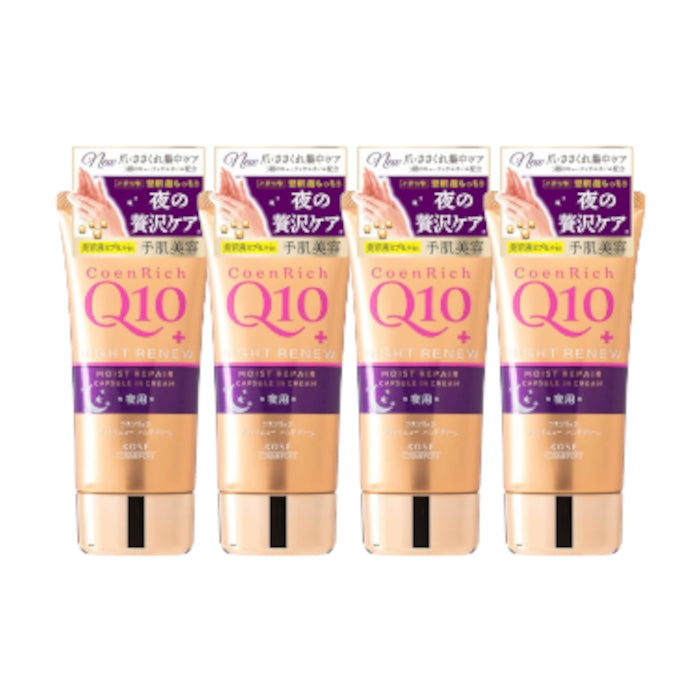 Wholesale Kose - Coenrich Q10 Night Renew Moist Repair Capsule in Cream Hand & Finger - 80g 4ea Set | Carsha