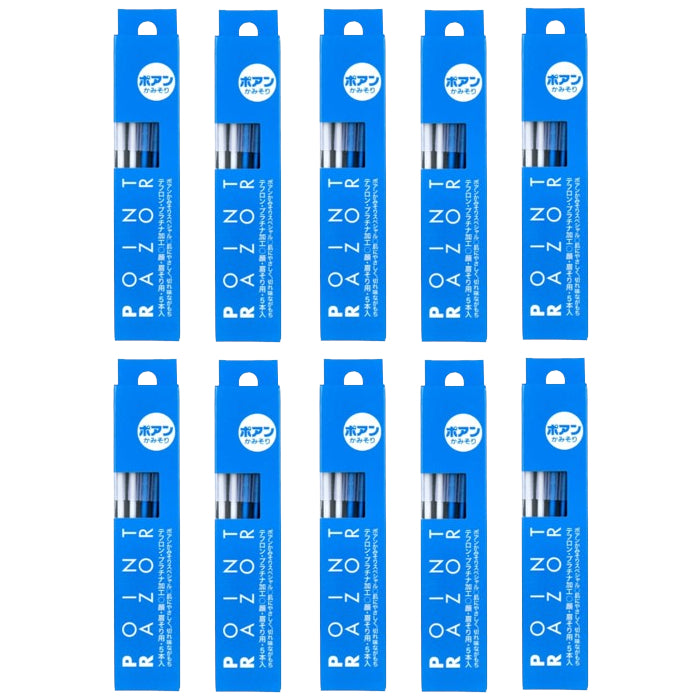 Wholesale Shiseido - Point Razor - 5 pcs 10ea Set | Carsha