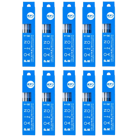Wholesale Shiseido - Point Razor - 5 pcs 10ea Set | Carsha